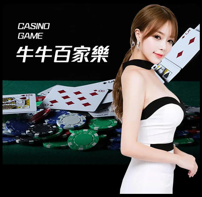 欧博官网-www.abgvip555.net-保险百家乐