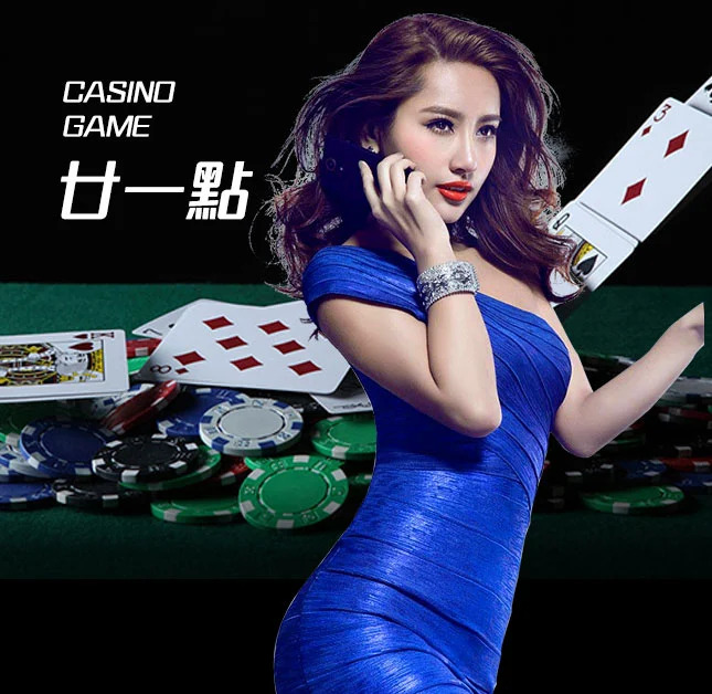 欧博官网-www.abgvip555.net-廿一点